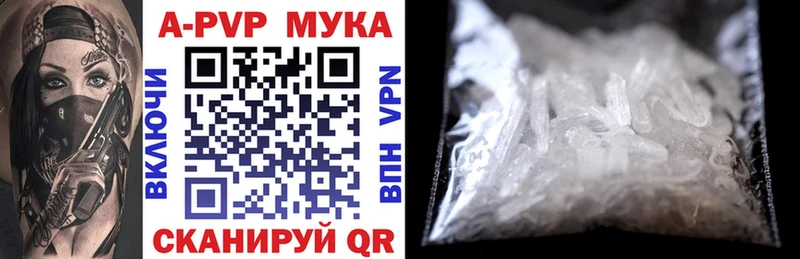 Наркошоп купить МЕТАМФЕТАМИН Cocaine СК Мефедрон ГАШИШ Канабис АМФ Карпинск