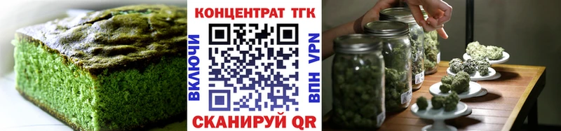Купить закладки  Карпинск  Canna-Cookies конопля 