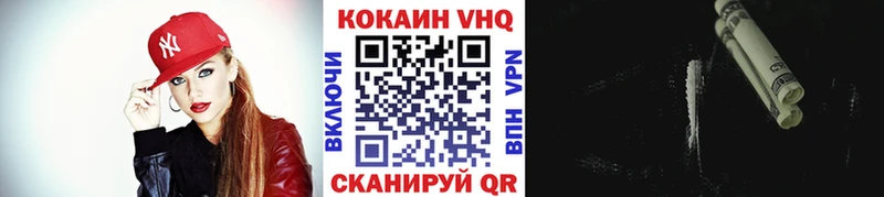 Купить  Карпинск  COCAIN 98% 