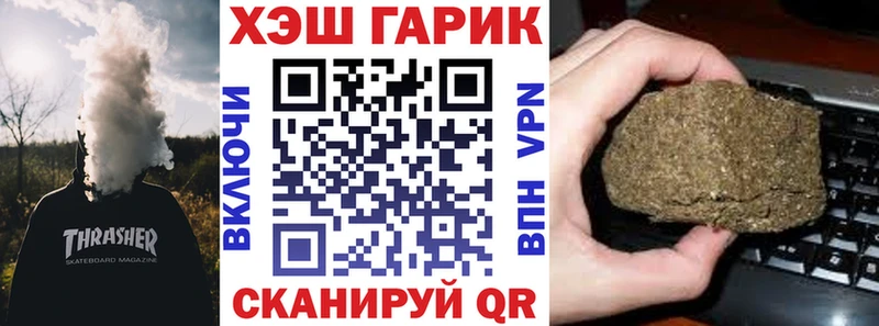Купить закладки  Карпинск  Гашиш убойный 