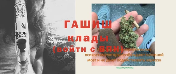 метадон Ельня