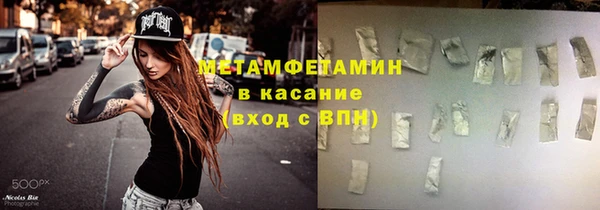 первитин Елизово