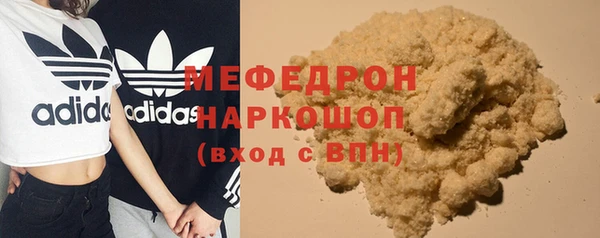 первитин Елизово