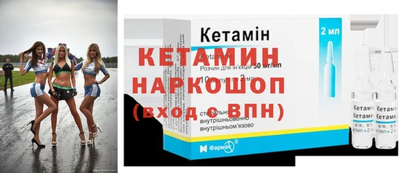 метадон Ельня