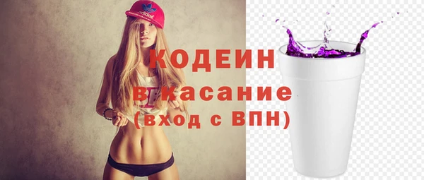 эйфоретик Елабуга