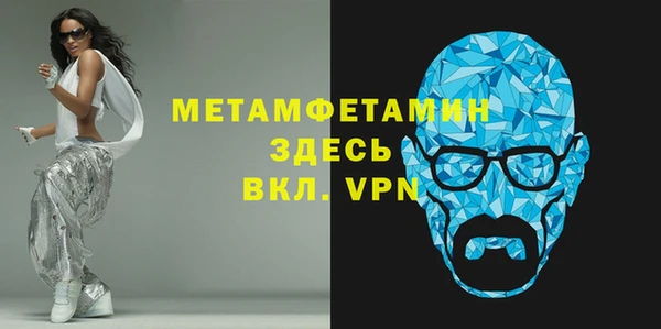 первитин Елизово