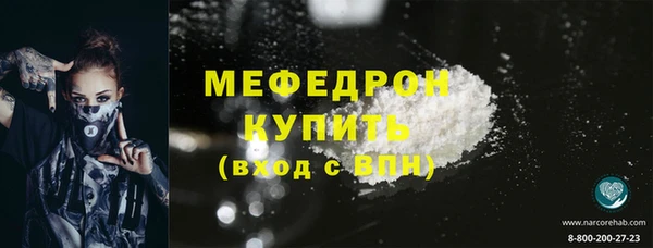 метадон Ельня