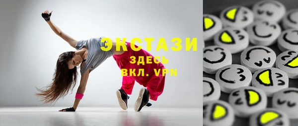 первитин Елизово