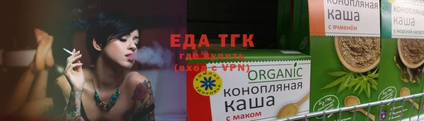 эйфоретик Елабуга