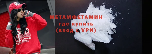 первитин Елизово