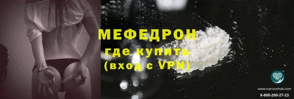 первитин Елизово