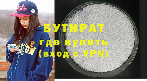 эйфоретик Елабуга