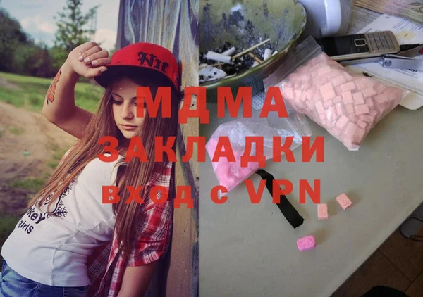 метадон Ельня