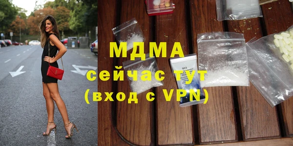 эйфоретик Елабуга