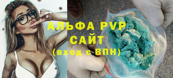 первитин Елизово