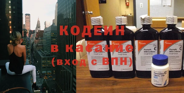 метадон Ельня