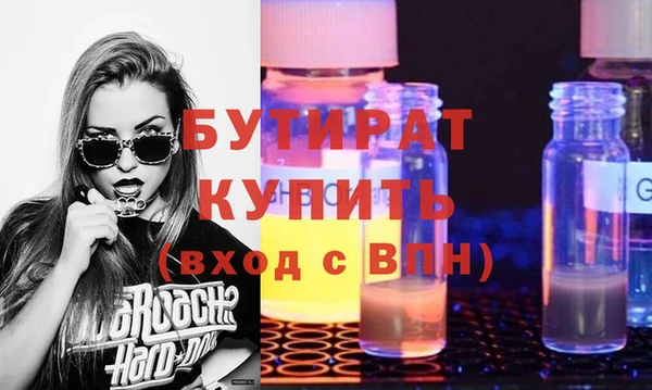 эйфоретик Елабуга
