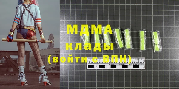 эйфоретик Елабуга
