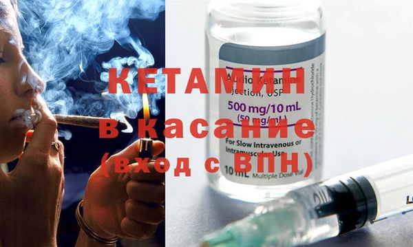 первитин Елизово