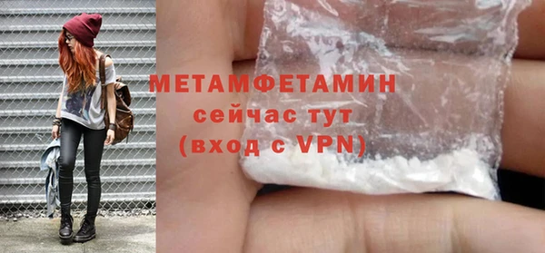 эйфоретик Елабуга