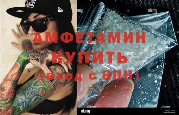 первитин Елизово