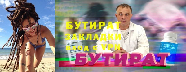 первитин Елизово