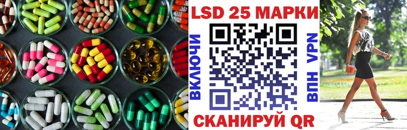 Лсд 25 экстази кислота  Купить закладки  Карпинск 