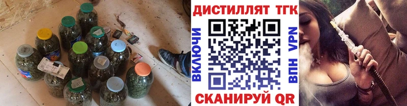 Купить  Карпинск  Дистиллят ТГК вейп 